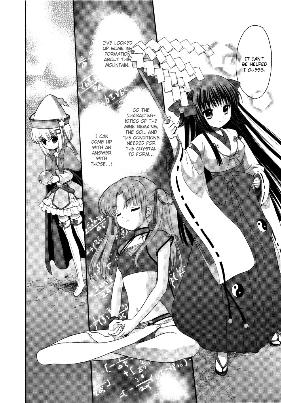 Ohimesama Navigation Chapter 0 18